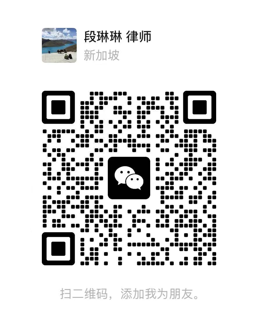 段琳琳律师微信二维码